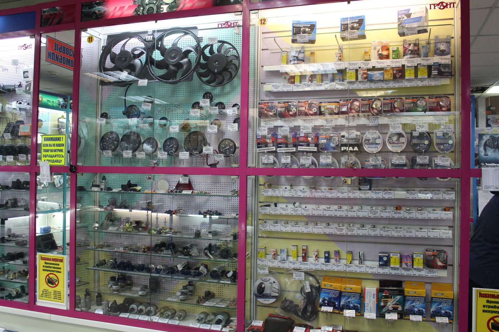Фото магазина 16