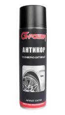 Антикор полимерно-битумный 650мл G-POWER GP-654