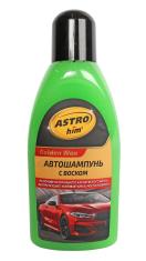 Автошампунь с воском АСТРОХИМ 500мл
