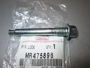 Направляющая суппорта Mitsubishi Lancer 10