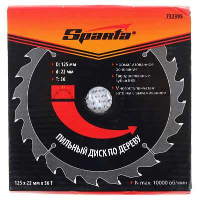 Диск пильный по дереву Sparta для УШМ 125х22мм 36зуб.