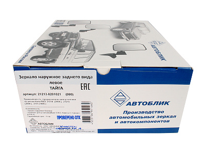 Зеркало боковое ВАЗ-21213 левое АВТОБЛИК