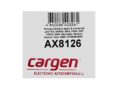 Разъем электрический на переднии фары 332/E2599 AX-8126