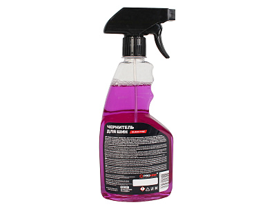 Чернитель AVS AVK-601 шин 500мл