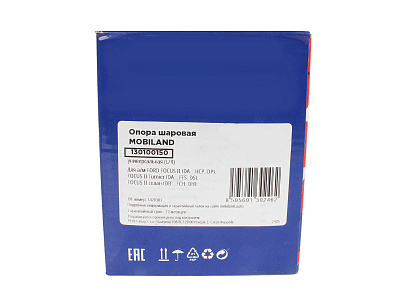 Опора шаровая MOBILAND 130100150