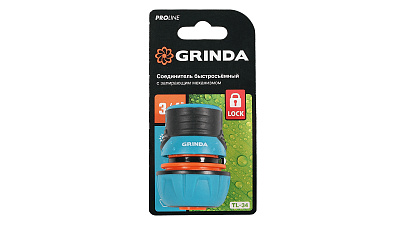 Соединитель быстросъёмный для шланга GRINDA PROLine TL-34 3/4 с запирающим механизмом из ударопрочного пластика с TPR