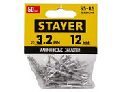 STAYER  Pro-FIX 3.2 х 12 мм алюминиевые заклепки 50 шт. Professional 3120-32-12