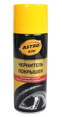 Восстановитель АСТРОХИМ АС-2655 чернение резины 520мл