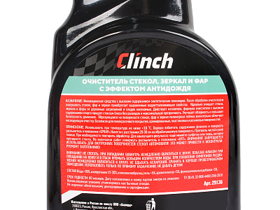 Очиститель стекол с эффектом антидождя 500мл CLINCH