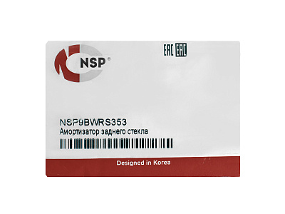 Амортизатор заднего стекла 331/28215 NSP
