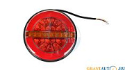 Фонарь задний левый, универсальный, диодный