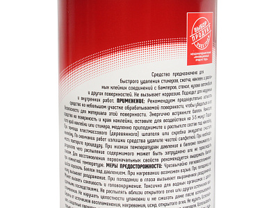 Антискотч 3TON ТС-585 520мл