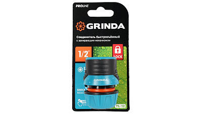 Соединитель быстросъёмный для шланга GRINDA PROLine TL-12 1/2 с запирающим механизмом из ударопрочного пластика с TPR