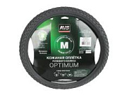Оплетка на руль серая эко-кожа, размер M, серия Optimum AVS SL-700M-GR