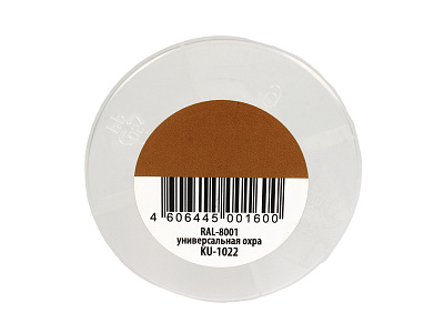 Эмаль KUDO охра 520мл RAL-8001
