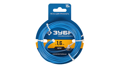Леска для триммера ЗУБР Профессионал КРУГ 1.6мм 15м 71010-1.6