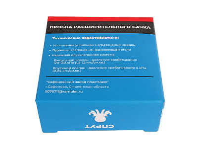 Крышка расширительного бачка ВАЗ-2108-2110