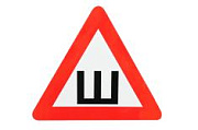 Знак ШИПЫ ПДД РФ наклейка