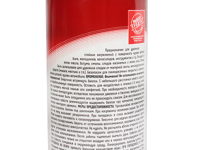 Очиститель 3TON TС-505 битумных пятен 520г