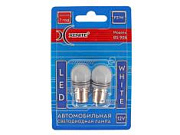 Лампа XENITE BS906 (P21W) 12V 200Lm 5000K диодная 2 штуки комплект 1009653