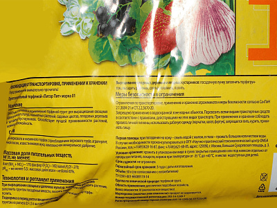 Грунт PETER PEAT Универсальный линия ХОББИ 50л