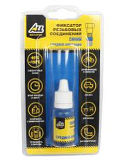 Фиксатор резьбовых соединений синий 4мл ALL