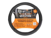 Оплетка на руль замшевая L черная SENATOR Michigan