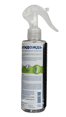 Антидождь Водоотталкивающее средство 180мл флакон с триггером ВМПАВТО