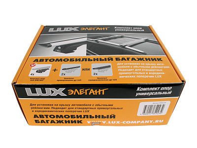 Комплект опор LUX ЭЛЕГАНТ