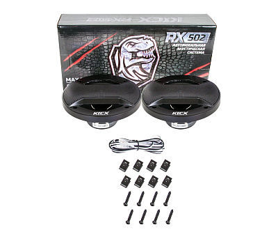 Колонки коаксиальные KICX RX 502 5 (13см) 80Вт
