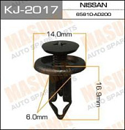 Пистон №247 Masuma