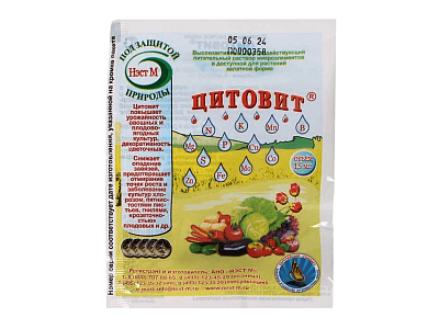 Удобрение Цитовит 1,5мл
