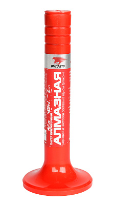 Паста притирочная ВМПАВТО алмазная 80мкм для клапанов 10г флакон