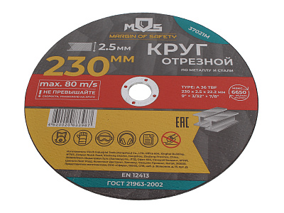Круг отрезной MOS (Margin Of Safety) 230х2.5х22.2 мм по металлу