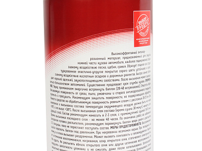 Антигравий 3TON TС-539 серый 520мл