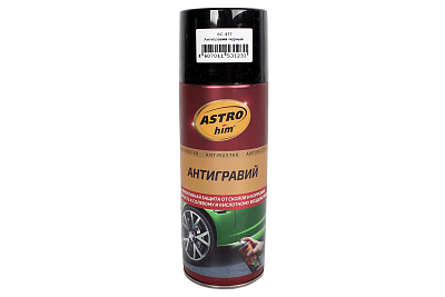 Антигравий черный 520мл АСТРОХИМ АС-477