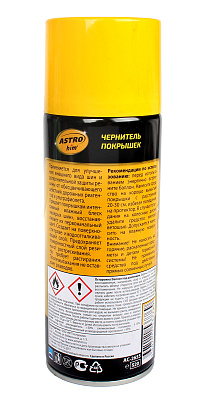 Восстановитель АСТРОХИМ АС-2655 чернение резины 520мл