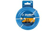 Леска для триммера ЗУБР Профессионал КРУГ 2.4мм 15м 71010-2.4