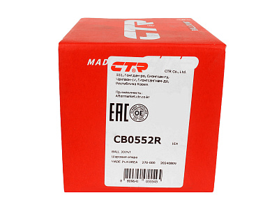 Опора шаровая CTR CB0552R