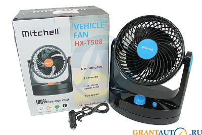 Вентилятор HX-507 18см 12V 5/6W black/blue MITCHELL