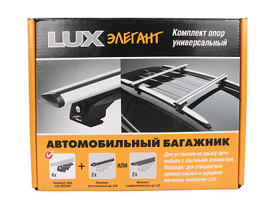Комплект опор LUX ЭЛЕГАНТ