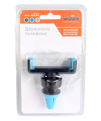 Держатель телефона PH-6034 BLUE