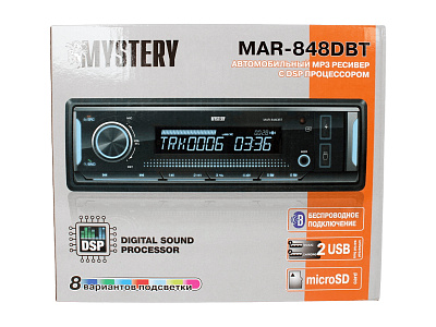 USB-ресивер автомагнитола MYSTERY MAR-848DBT