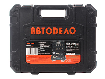 Компрессометр для дизельных двигателей 19 предметов АвтоDело 40107