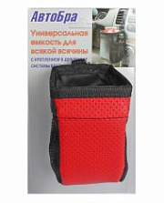 Емкость универсальная цвет КРАСНЫЙ