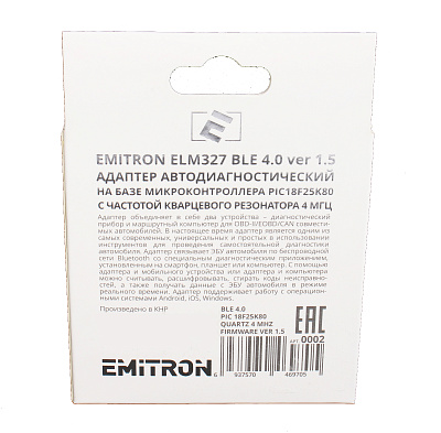 Адаптер диагностический ELM327 BLE 4.0