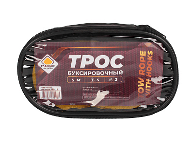 Трос буксировочный ГЛАВДОР GL-18 5т, 5м, 2 крюка, в сумке