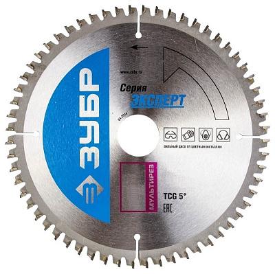 Диск пильный ЗУБР 160х20мм 48Т