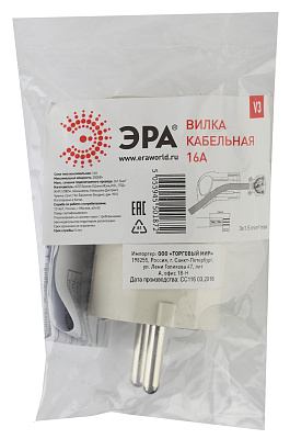 Вилка ЭРА c/з 16A с кольцом непрямой ввод белая V3