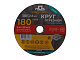 Круг отрезной MOS (Margin Of Safety) 180х2.5х22.2 мм по металлу